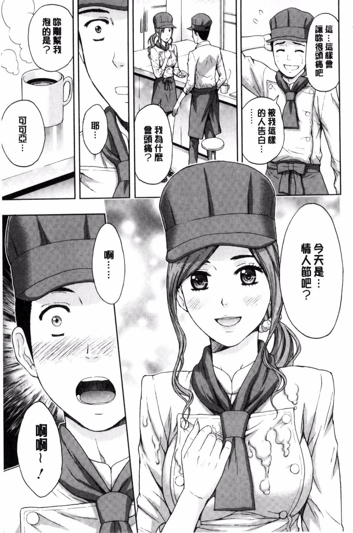 [東タイラ]兄妹やめますか!?[東タイラ]兄妹やめますか!?