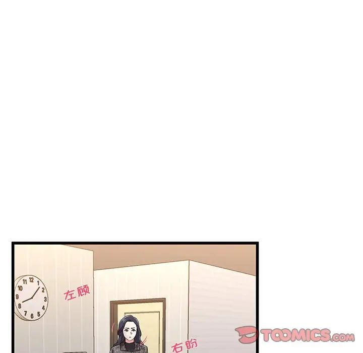 单身爸爸想恋爱第50话-最终话（完结）