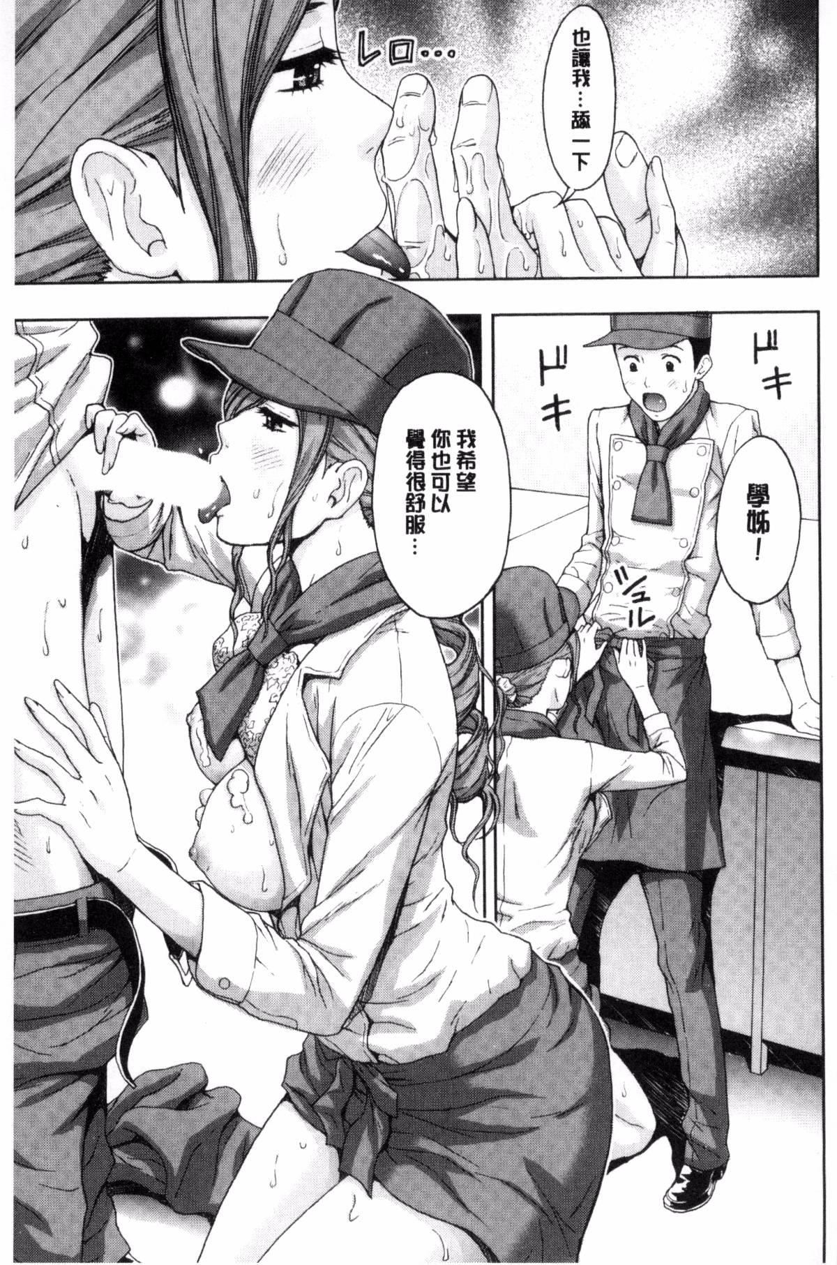 [东タイラ]兄妹やめますか!?[东タイラ]兄妹やめますか!?