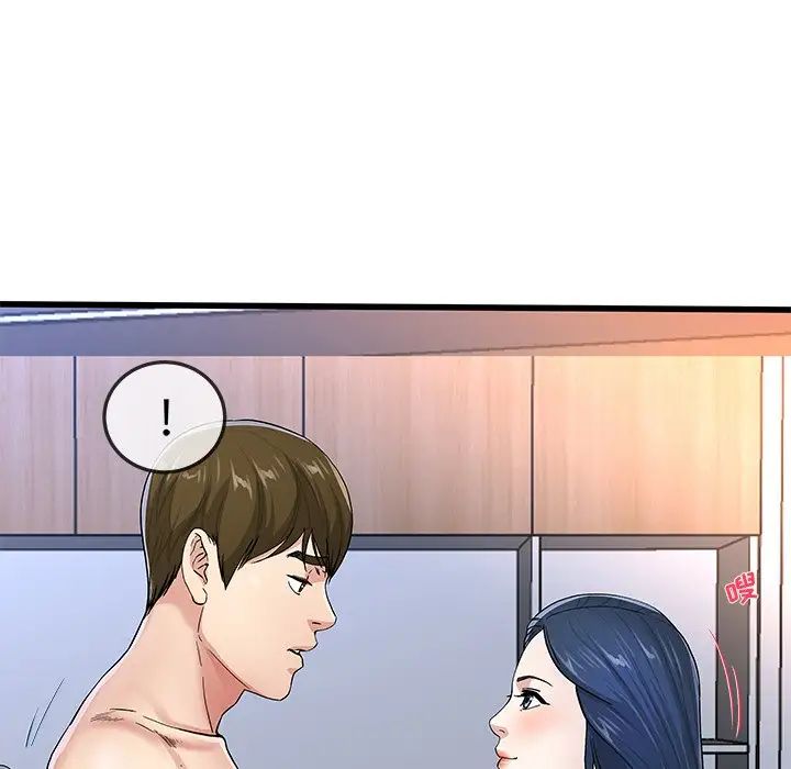 单身爸爸想恋爱第50话-最终话(完结)