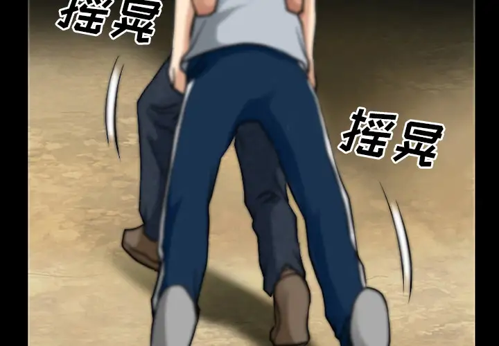 雷普利爱情第37话