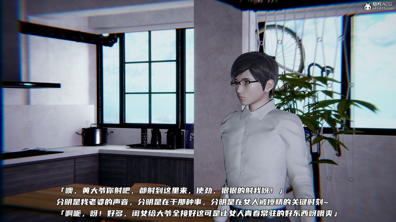 [3D]绿帽日事之性观念极低下爱妻第08话-最终话