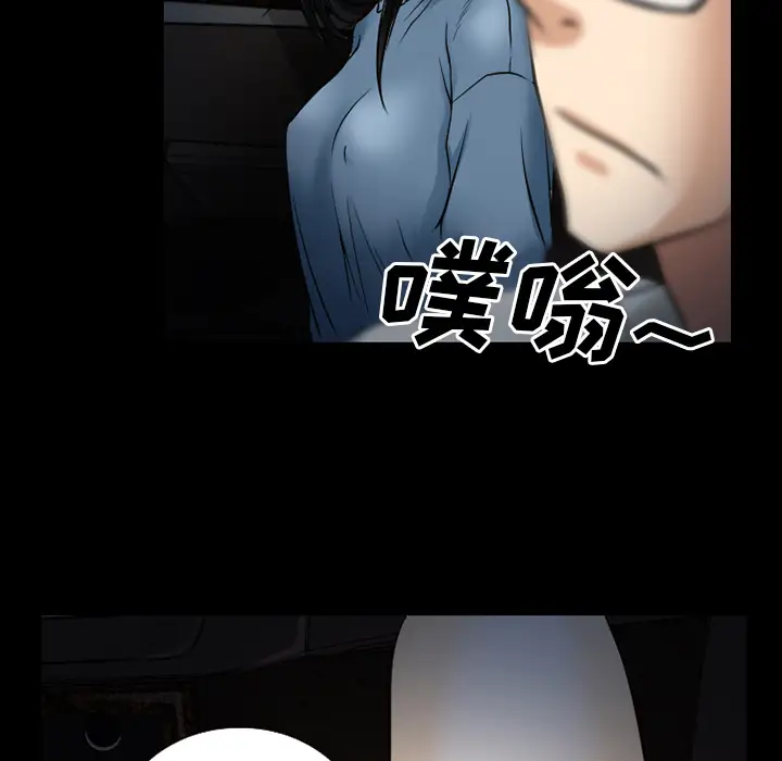 雷普利爱情第37话