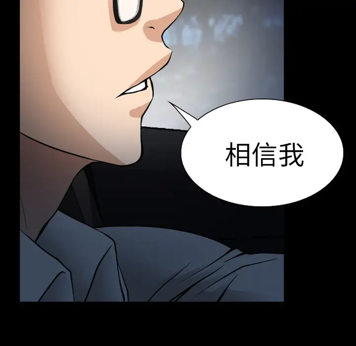 雷普利爱情第37话