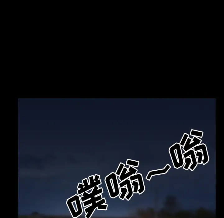 雷普利爱情第37话