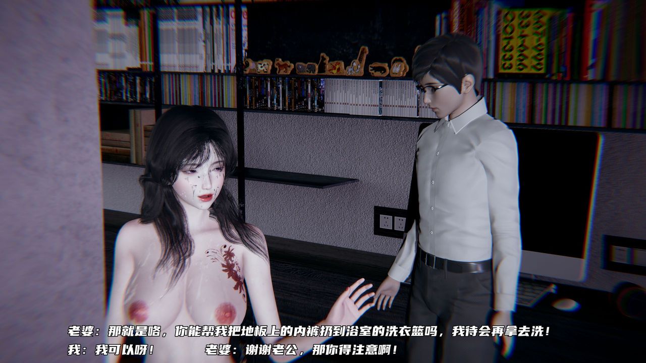 [3D]绿帽日事之性观念极低下爱妻第08话-最终话