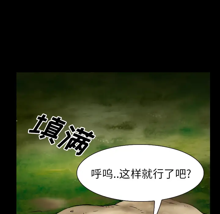 雷普利爱情第37话