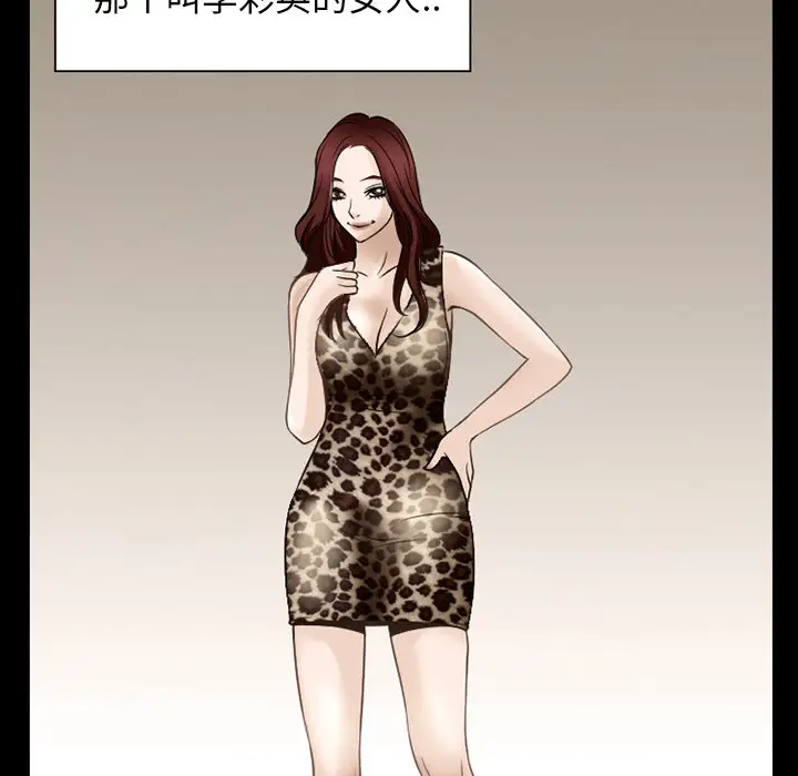 雷普利爱情第37话