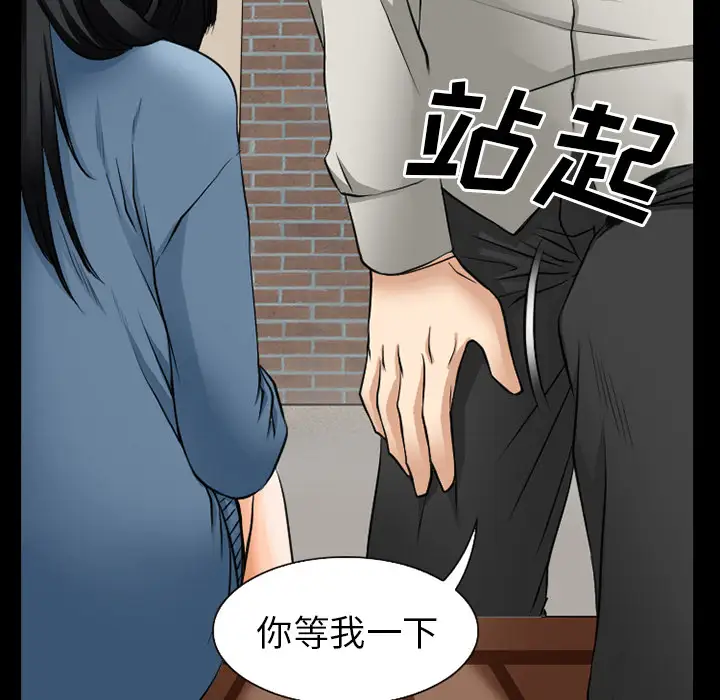 雷普利爱情第37话