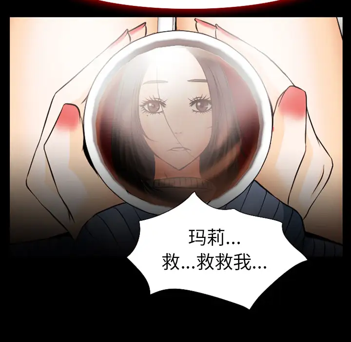 雷普利爱情第37话