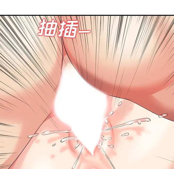 天降夢中人第1话