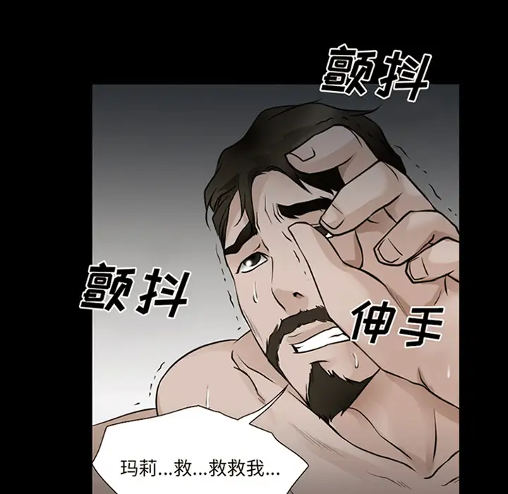 雷普利爱情第37话