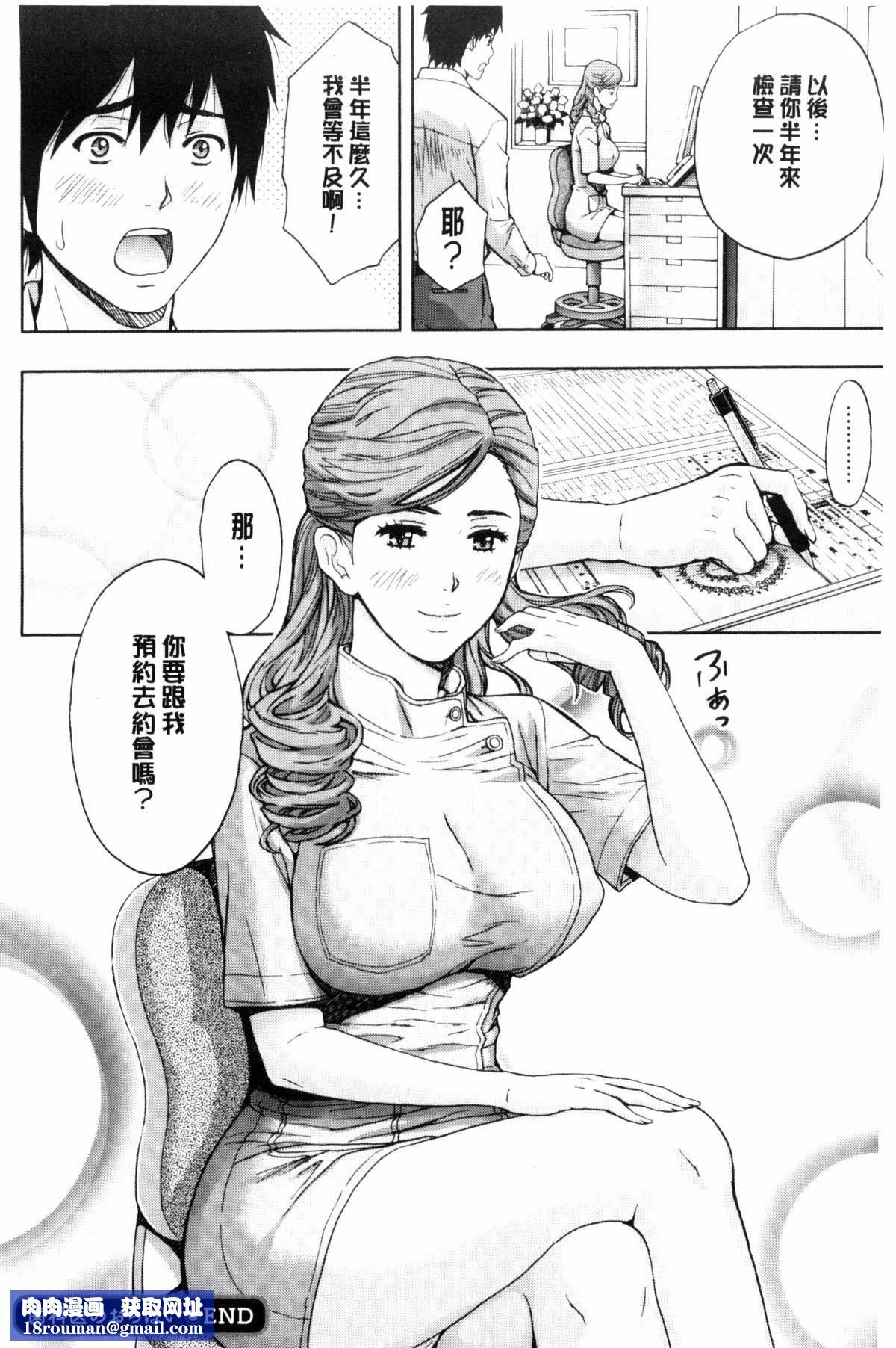 [东タイラ]兄妹やめますか!?[东タイラ]兄妹やめますか!?