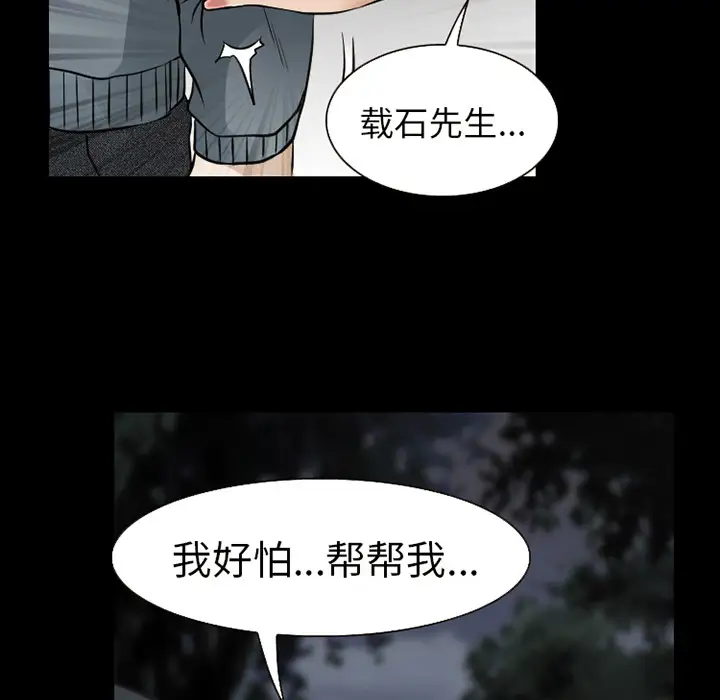 雷普利爱情第37话