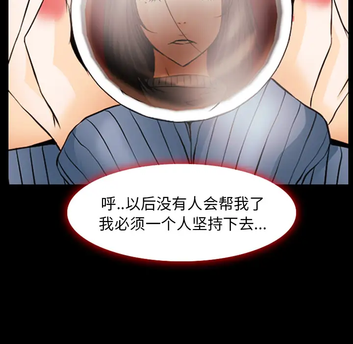 雷普利爱情第37话