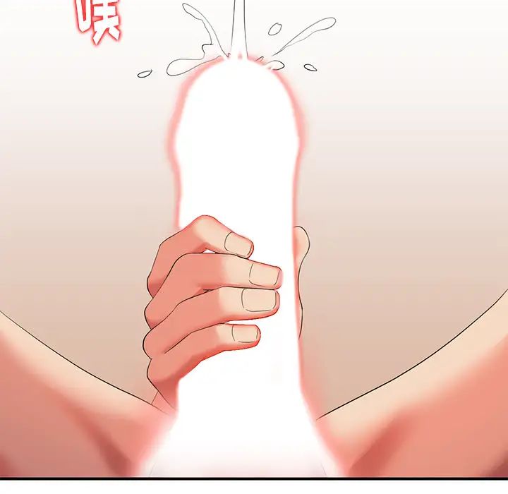 天降梦中人第1话