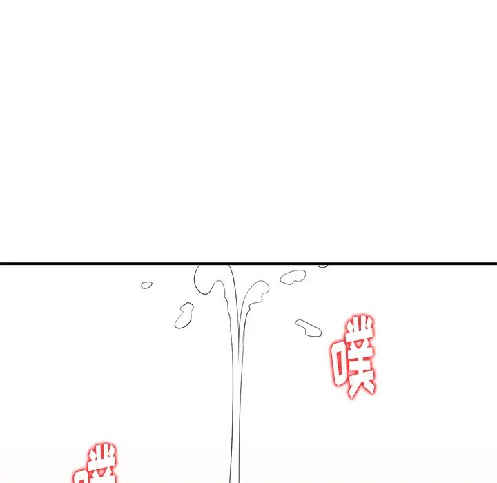 天降梦中人第1话