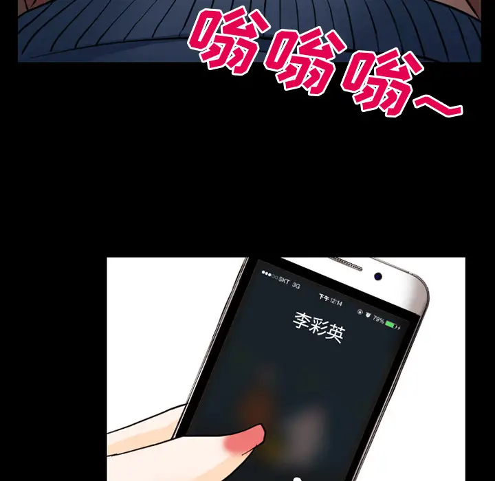 雷普利爱情第37话