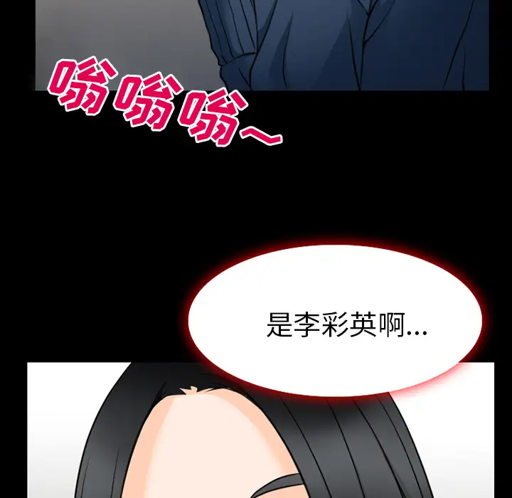 雷普利爱情第37话