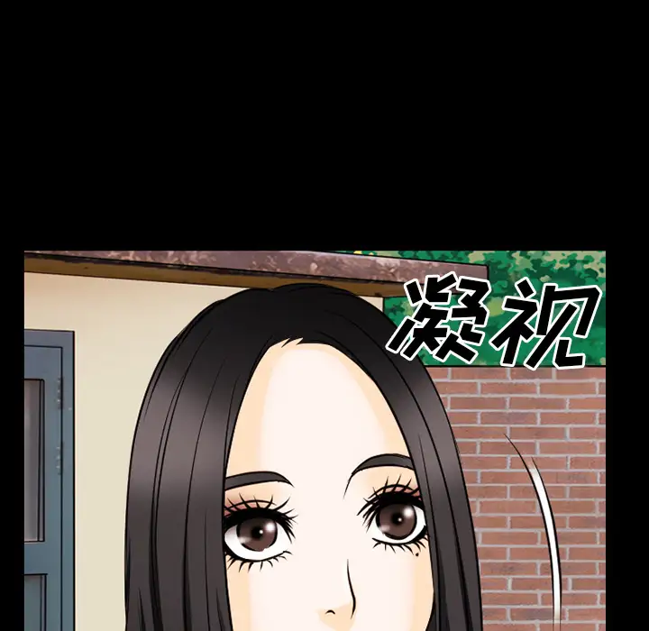 雷普利爱情第37话