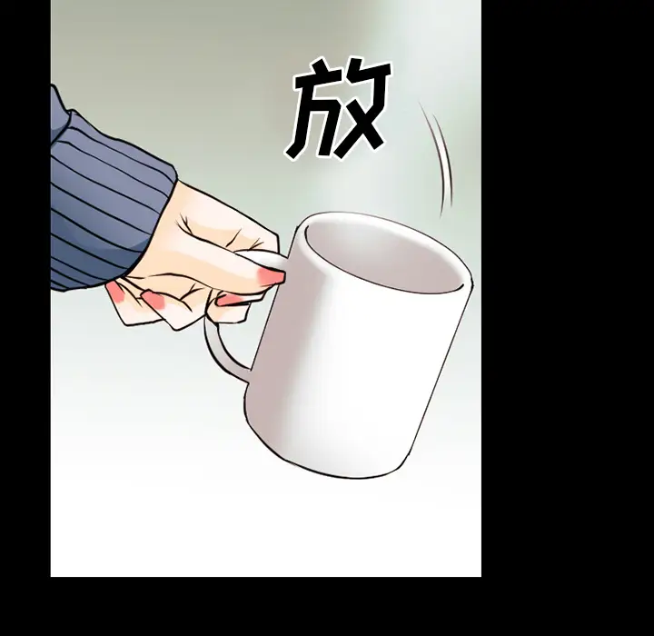 雷普利爱情第37话