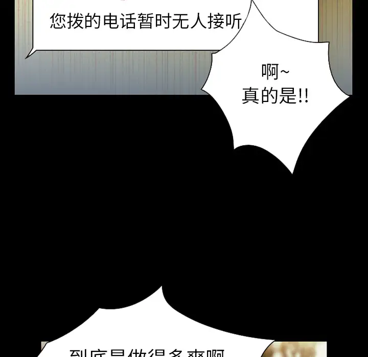 雷普利爱情第37话