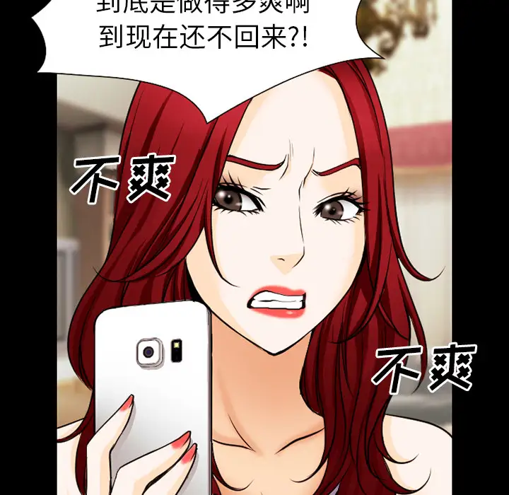 雷普利爱情第37话