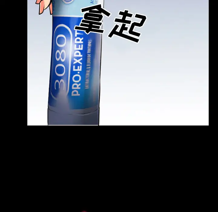 雷普利爱情第37话