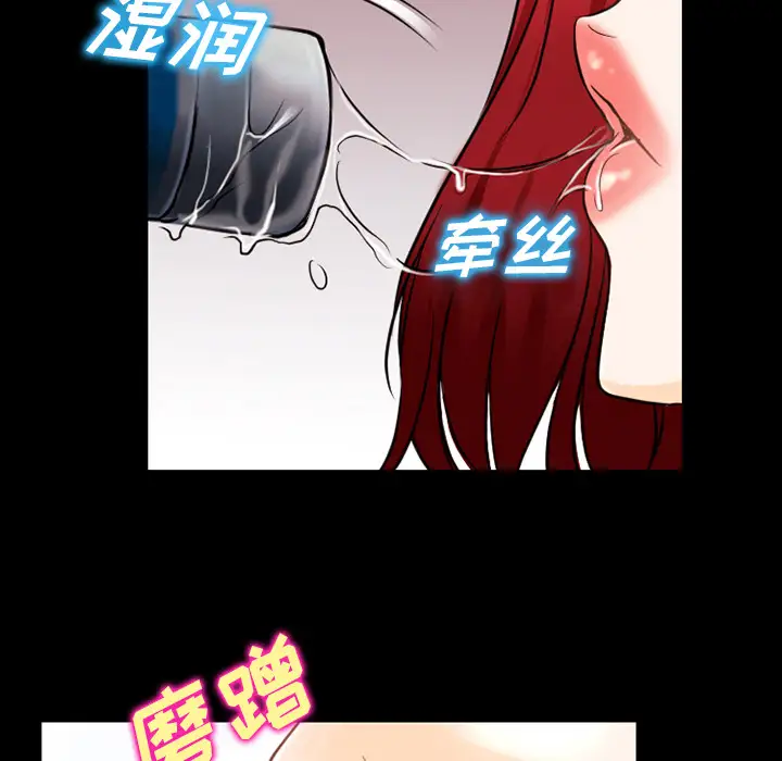 雷普利爱情第37话