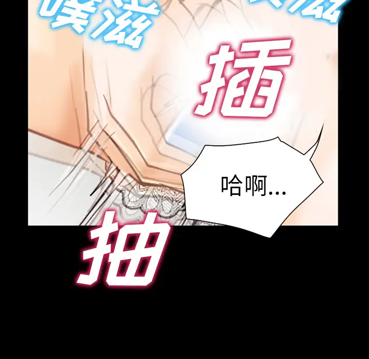 雷普利爱情第37话