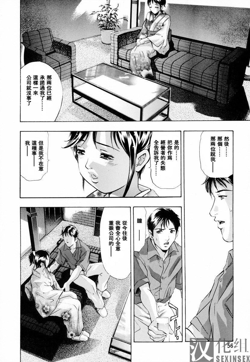 [鬼洼浩久]生贽夫人[鬼洼浩久]生贽夫人