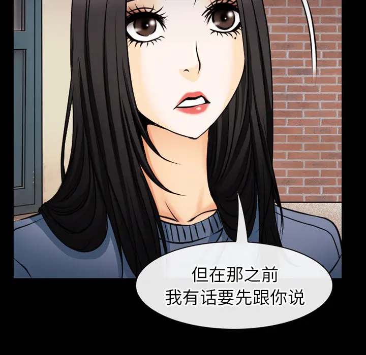 雷普利爱情第38话