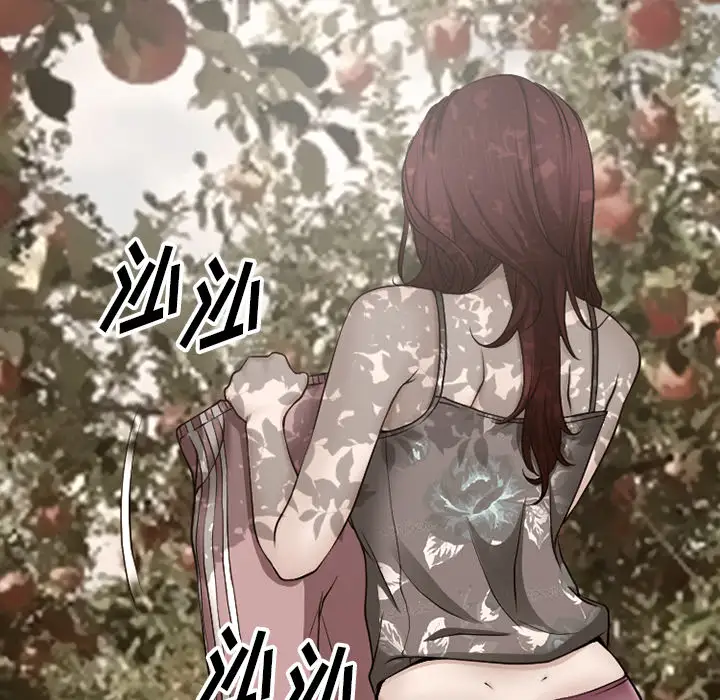 雷普利爱情第38话