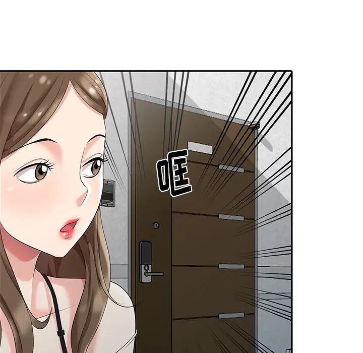 天降夢中人第2话