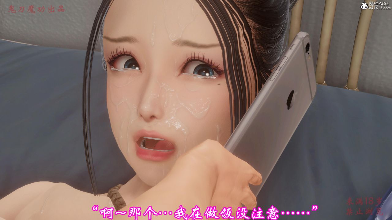 [3D]恶童第03话-最终话