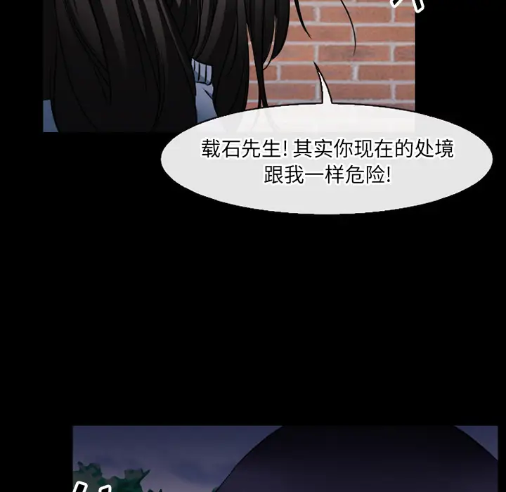 雷普利爱情第38话