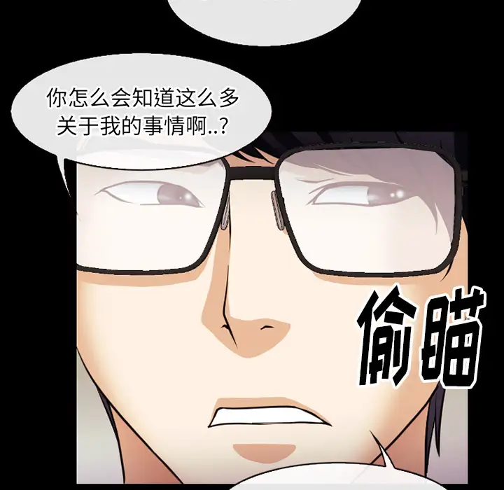 雷普利爱情第38话