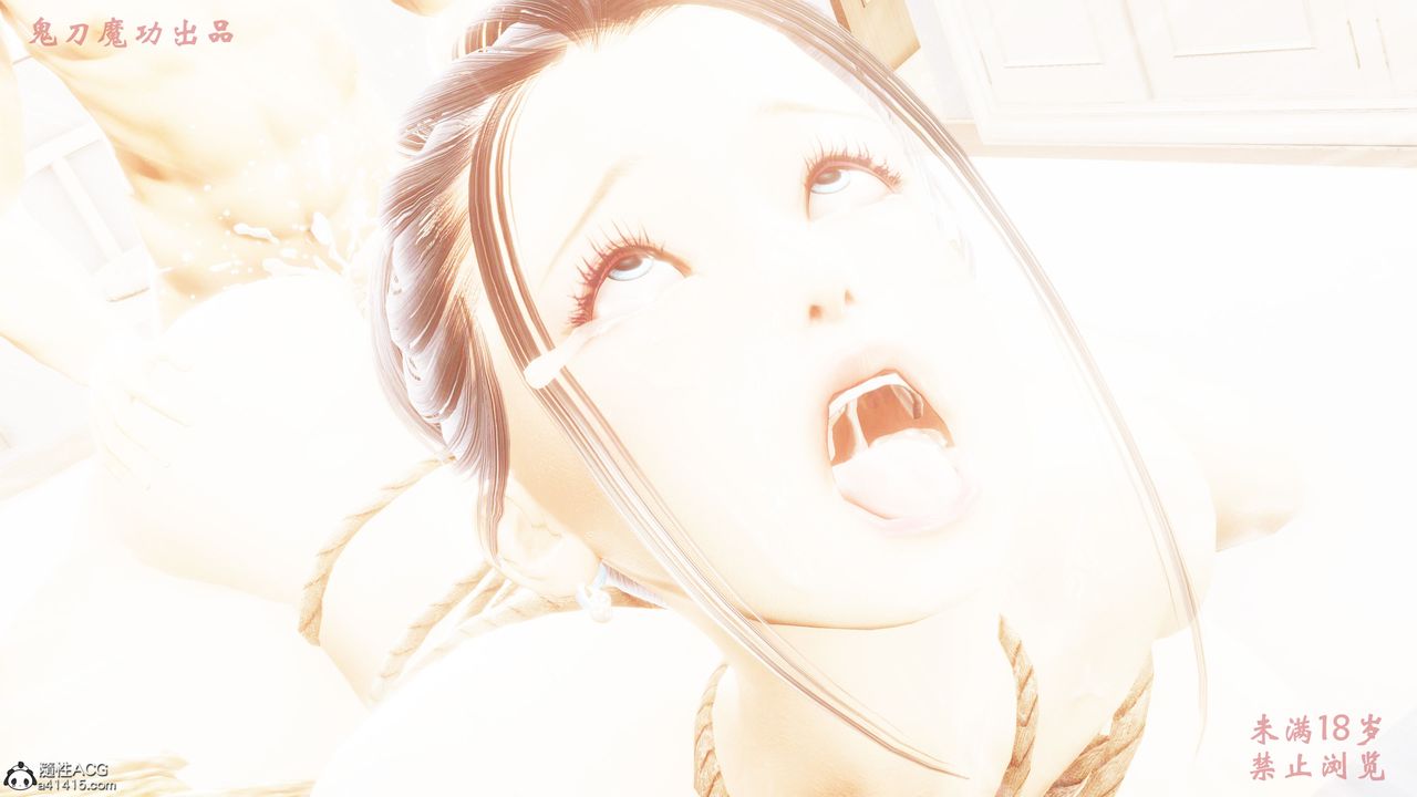 [3D]恶童第03话-最终话