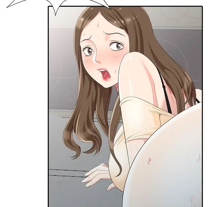 天降梦中人第3话