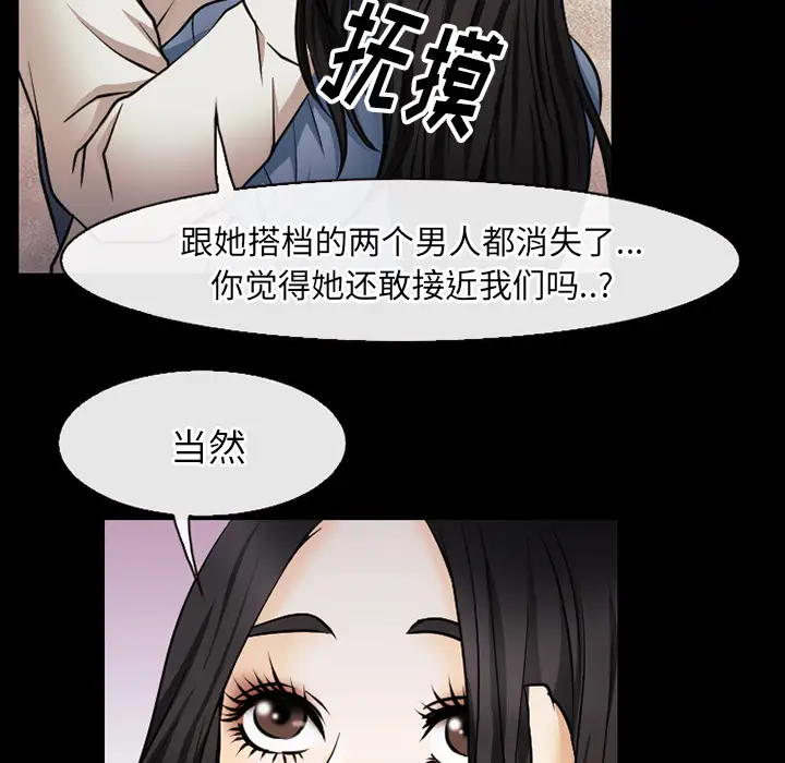 雷普利爱情第38话