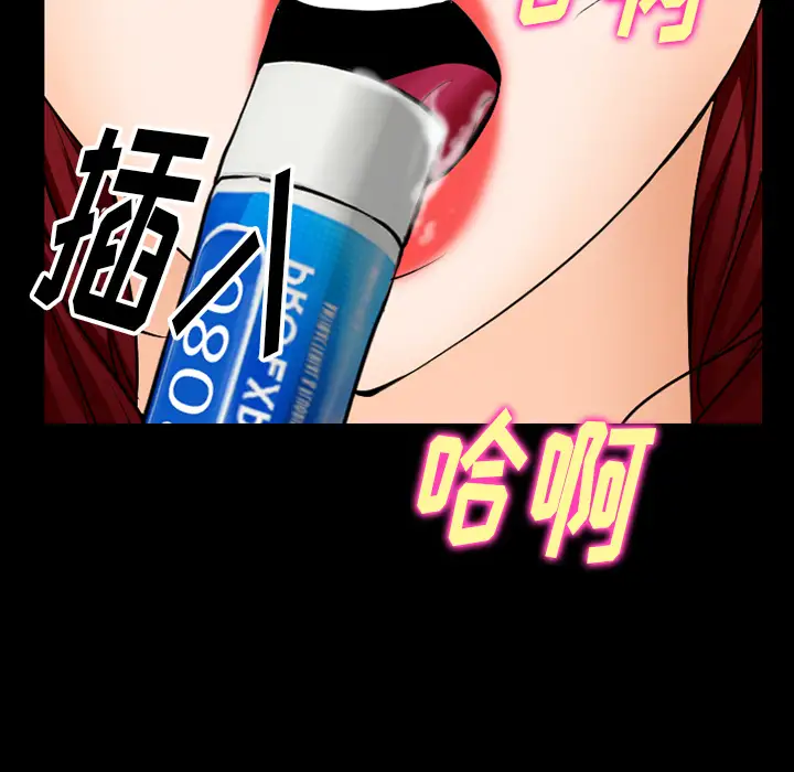 雷普利爱情第38话