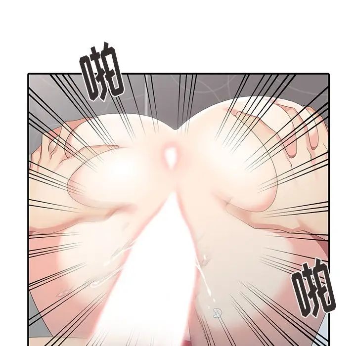 天降梦中人第3话