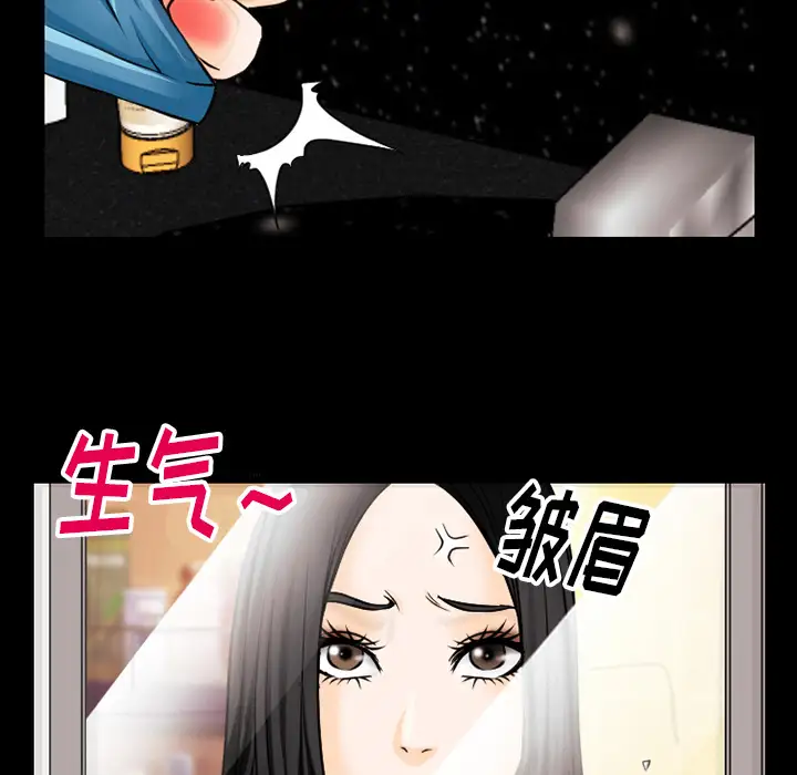 雷普利爱情第38话