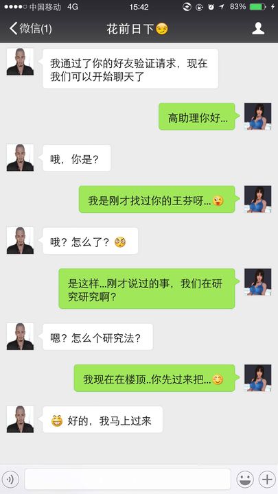 [3D]白洁珍藏版第01话