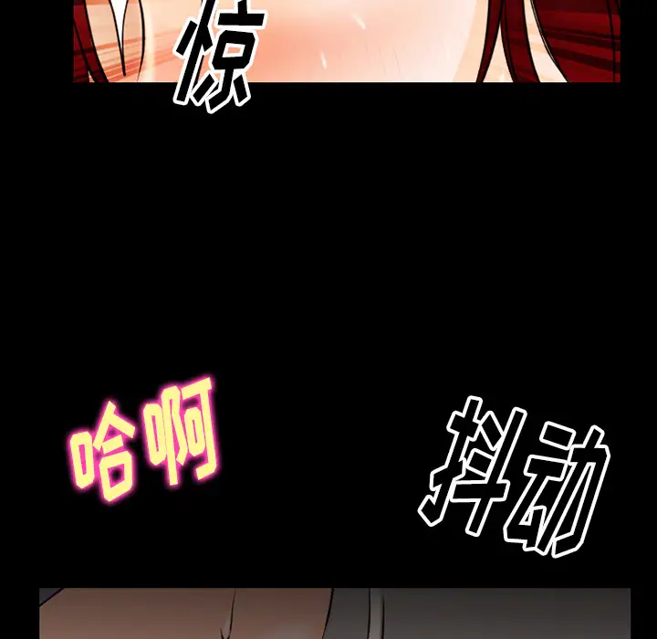 雷普利爱情第38话