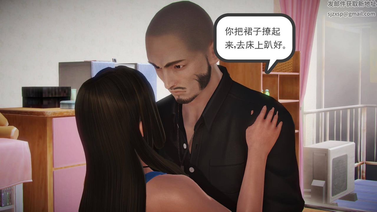 [3D]白潔珍藏版第01話