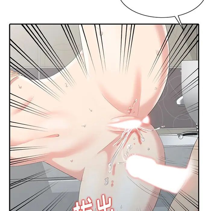 天降夢中人第3话