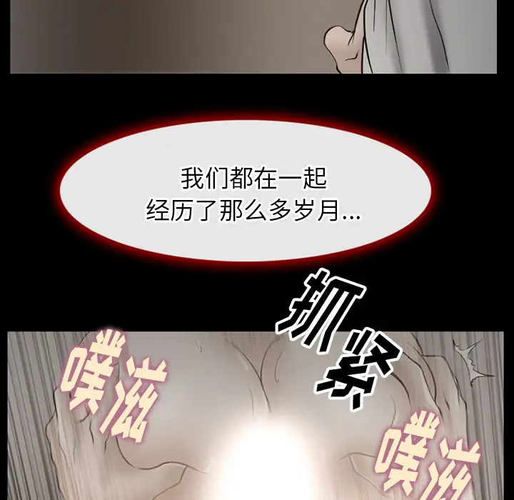 雷普利爱情第38话