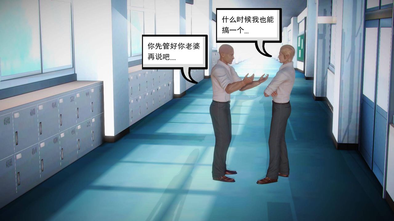 [3D]白洁珍藏版第01话