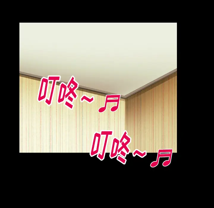 雷普利爱情第38话